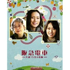 ��}�d�ԁ@�Г�15���̊�� blu-ray