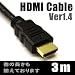 HDMI�P�[�u�� Ver1.4��3m����s�Ǘ��Ȃ̂ň��S
