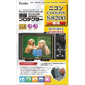 Kenko �f�W�^���J�����p�t���v���e�N�^�[ Nikon COOLPIX S8200 �p KLP-NCPS8200