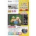 Kenko �f�W�^���J�����p�t���v���e�N�^�[ Nikon COOLPIX S8200 �p KLP-NCPS8200
