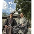 ��̏�̉_�@��R���@�u���[���CBOX [Blu-ray]