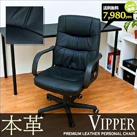 �{�v���� �p�[�\�i�� ���b�L���O�`�F�A VIPPER�i���B�b�p�[�j �u���b�N