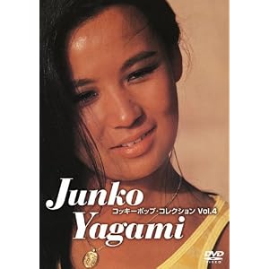 【クリックで詳細表示】コッキーポップ・コレクション Vol.4 [DVD]