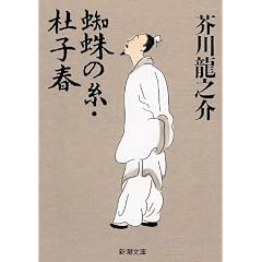 �w偂̎��E�m�q�t (�V������)
