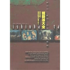 �ېV�h��S�\���E�����E���E����̒n������ (Jamci Variabele Serie (Akt-1))