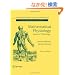 Mathematical Physiology: Systems Physiology (Interdisciplinary Applied Mathematics)