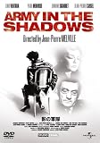 [DVD]リノ・ヴァンチュラ 影の軍隊 (ユニバーサル・セレクション2008年第8弾) 【初回生産限定】 [DVD]