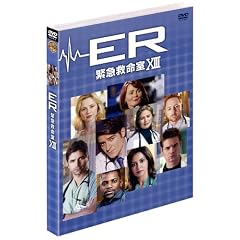ER �ً}�~���� �q�T�[�e�B�[���r �Z�b�g2 [DVD]