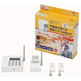 ���C�����X�Z�L�����e�B�V�X�e�� ���C�����X�l���Z���T�[�Z�b�g SEC1P2R 31925