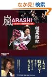 �� ���t��I�R���v���[�g����t�H�g�t�@�C�� Appassionate (RECO BOOKS)
