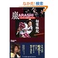 �� ���t��I�R���v���[�g����t�H�g�t�@�C�� Appassionate (RECO BOOKS)
