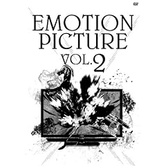 �G���[�V�����s�N�`���[ Vol.2(PV�W) [DVD]