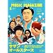 MUSIC MAGAZINE (�~���[�W�b�N�}�K�W��) 2008�N 08���� [�G��]