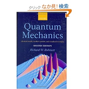 【クリックでお店のこの商品のページへ】Quantum Mechanics: Classical Results, Modern Systems, And Visualized Examples: Richard W. Robinett: 洋書