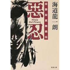 ���E �����i�������`(�o�t����)