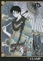 �~�~�~HOLiC(16) (KC�f���b�N�X)
