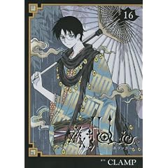 �~�~�~HOLiC(16) (KC�f���b�N�X)