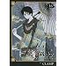 �~�~�~HOLiC(16) (KC�f���b�N�X)