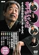 ����k�u �ÓT������I DVD-BOX