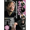����k�u �ÓT������I DVD-BOX