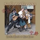Firefly Drinking Songs