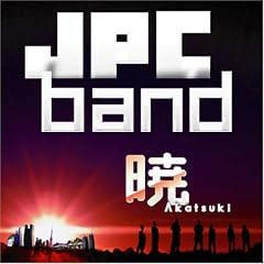 JPC Band『暁-akatsuki-』