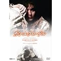 �J�~�[���E�N���[�f�� �sIVC 25th �x�X�g�o�����[�R���N�V�����t [DVD]
