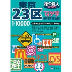 �X�̒B�l �R���p�N�g�ł���������23��֗����n�}