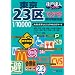 �X�̒B�l �R���p�N�g�ł���������23��֗����n�}