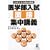 ��w������ �ʐڏW���u�` (YELL books ���ь��v�̏W���u�`)