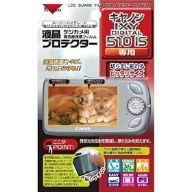 Kenko �t���ی�t�B���� �L���m�� IXY510IS�p KLP-CA510IS