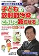 ���c�M�F��������q�ǂ��̕��˔\�����͂������Č��点�� (SUKUPARA SELECTION)