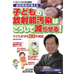 ���c�M�F��������q�ǂ��̕��˔\�����͂������Č��点�� (SUKUPARA SELECTION)