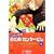�o�C�����K���� �̂��߃J���^�[�r���q1�r (KODANSHA BILINGUAL COMICS)