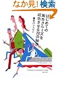 �͂��߂Ă̊C�O�N���[�Y�𐬌�������78�̔錍
