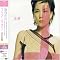 Faye Wong