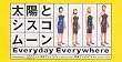 Everyday Everywhere/�F����La Ta Ta