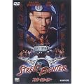�X�g���[�g�t�@�C�^�[ [DVD]