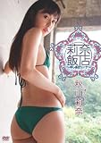 �H�R仓� 仓ޔѓX~�߂��������[�i~ [DVD]