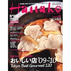 Hanako (�n�i�R) 2009�N 12/10�� [�G��]
