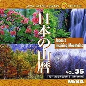 MIXA IMAGE LIBRARY Vol.35 ���{�̎R��
