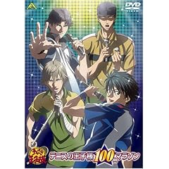 �e�j�X�̉��q�l 100�ȃ}���\�� [DVD]