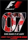 [DVD] 2007 FIA F1世界選手権総集編 完全日本語版 [DVD]