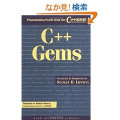 C++ Gems: Programming Pearls from The C++ Report (SIGS Reference Library)
