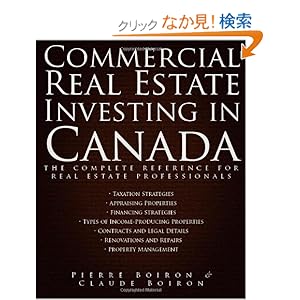 【クリックでお店のこの商品のページへ】Commercial Real Estate Investing in Canada: The Complete Reference for Real Estate Professionals: Pierre Boiron, Claude Boiron: 洋書