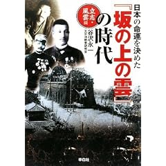 ���{�̖��^�����߂��w��̏�̉_�x�̎���~���u�E���_��