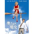 �����܂͖��� [DVD]