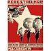�y���X�g���C�J [DVD]