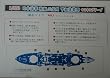 1/350��͎O�}�i�n�Z�K���j�b�h����p�}�X�N