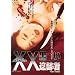 Another XX �_�u���G�b�N�X �����ǐՎ� [DVD]